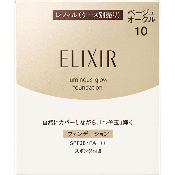 Shiseido Elixir Superior Shiny Ball Foundation T Beige Ocher 10 10g