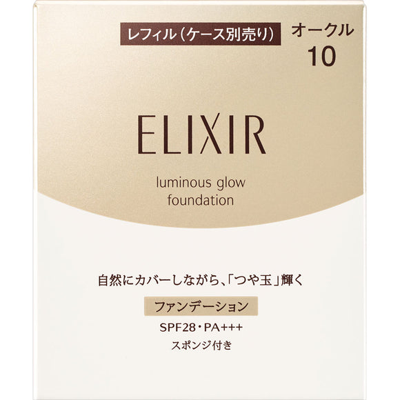 Shiseido Elixir Superior Shiny Ball Foundation T Ocher 10 10g