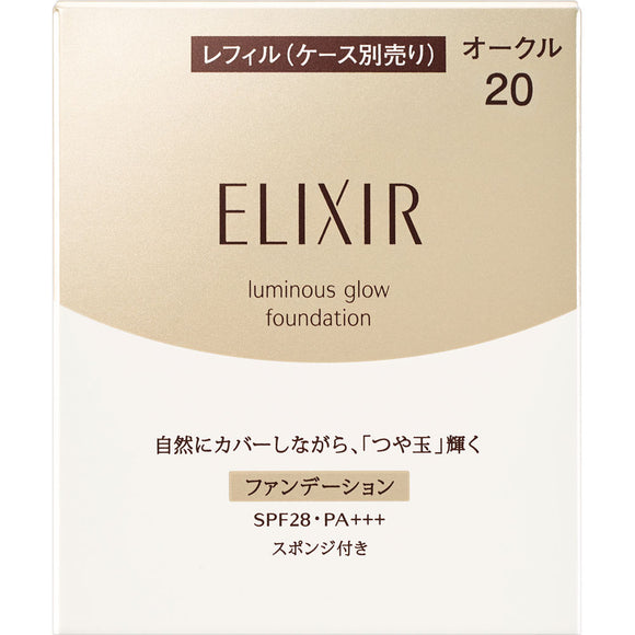 Shiseido Elixir Superior Shiny Ball Foundation T Ocher 20 10g
