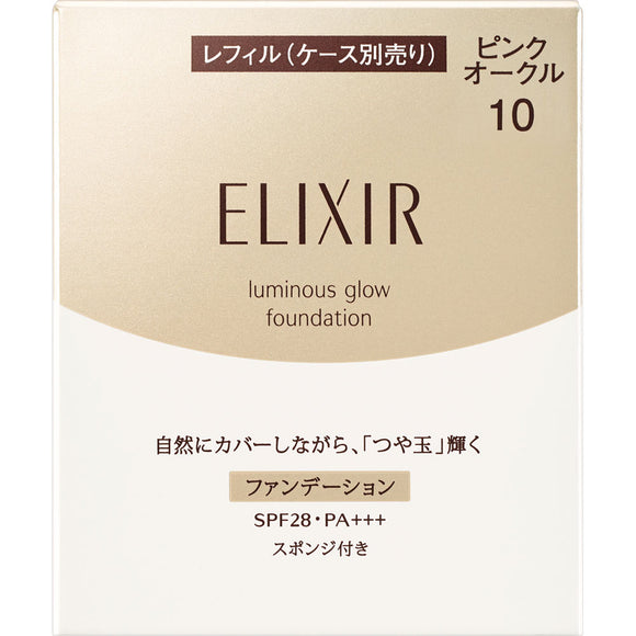Shiseido Elixir Superior Shiny Ball Foundation T Pink Ocher 10 10g