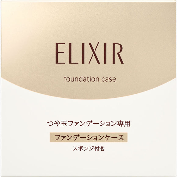 Shiseido Elixir Superior Glossy Ball Foundation Case T-