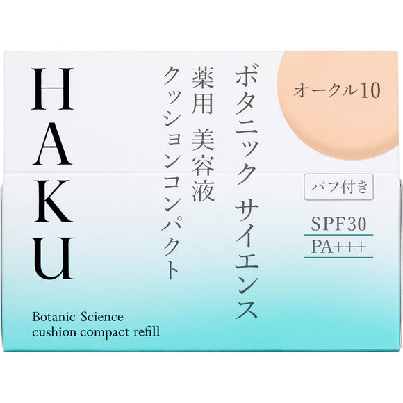 Shiseido HAKU Botanic Science Medicinal Beauty Liquid Cushion Compact Ocher 10 12g (Non-medicinal products)