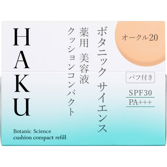 Shiseido HAKU Botanic Science Medicinal Beauty Liquid Cushion Compact Ocher 20 12g (Non-medicinal products)