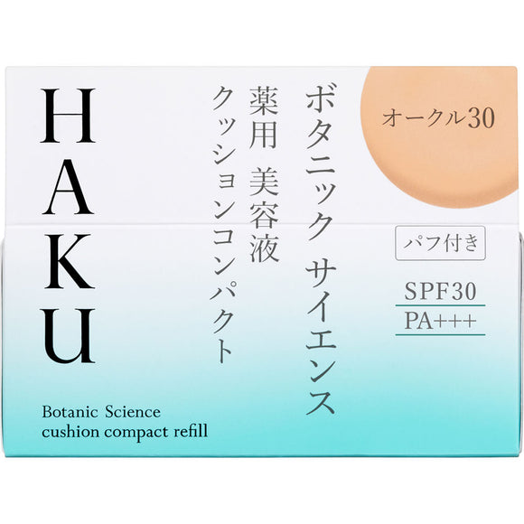 Shiseido HAKU Botanic Science Medicinal Beauty Liquid Cushion Compact Ocher 30 12g (Non-medicinal products)