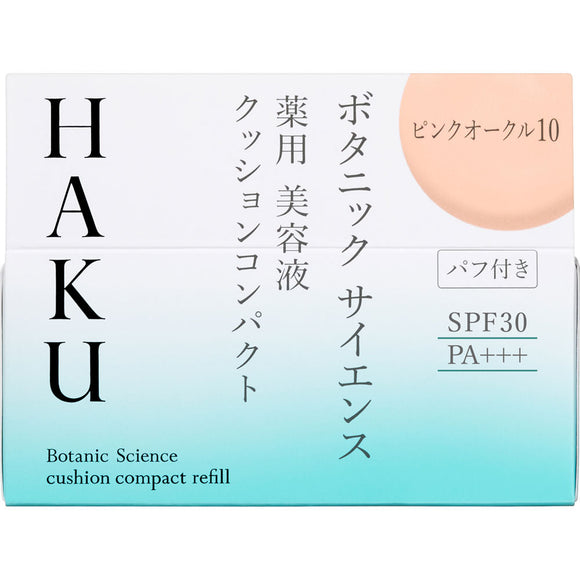 Shiseido HAKU Botanic Science Medicinal Beauty Liquid Cushion Compact (Refill) Pink Ocher 10 12g (Non-medicinal products)