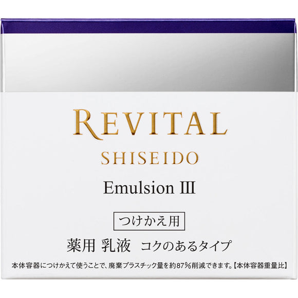 Shiseido Revital Emulsion 3 Refill 50g (Non-medicinal products)