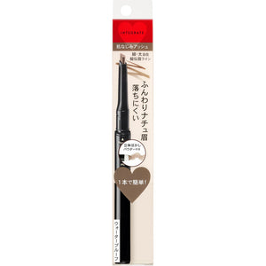 Shiseido Integrate Natural Stay Eyebrow BR661-