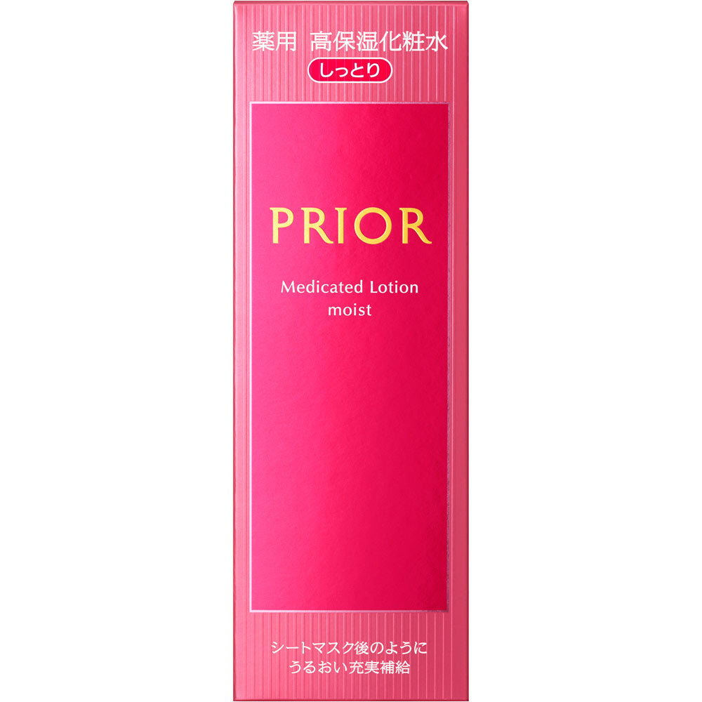 Shiseido Prior medicated high moisturizing lotion (moist) 160 ml