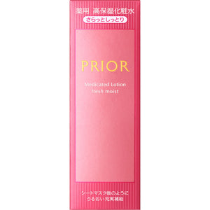 Shiseido Prior medicated high moisturizing lotion (smooth and moist) 160 ml (quasi-drug)