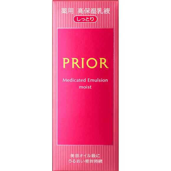 Shiseido Prior Medicinal High Moisturizing Emulsion (Moist) 120ml (Quasi-drug)