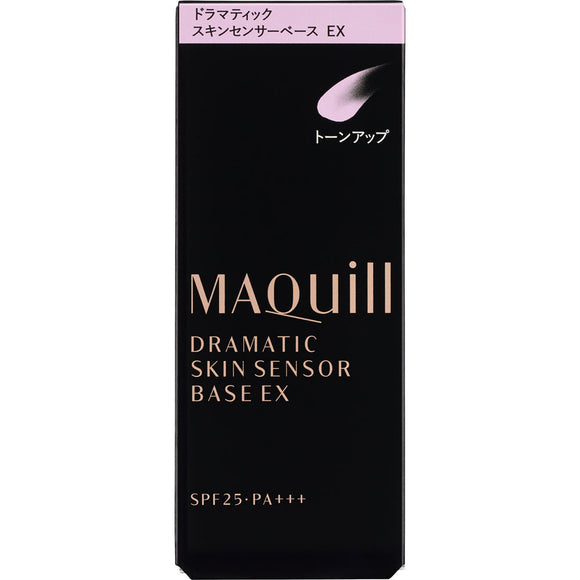 Shiseido Maquillage Dramatic Skin Sensor Base Ex Tone Up 25Ml