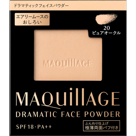 Shiseido Maquillage Dramatic Face Powder 20-
