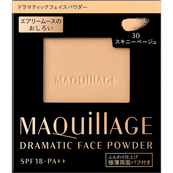 Shiseido Maquillage Dramatic Face Powder 30-