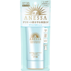 Shiseido Anessa Moisture UV Mild Gel N 90g