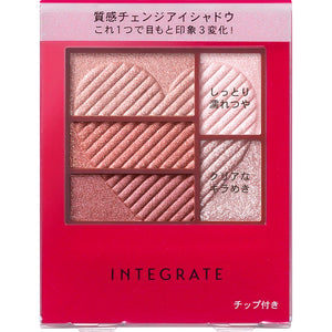 Shiseido Integrate Triple Recipe Eyes RD706 3.3g