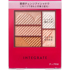 Shiseido Integrated Triple Recipe Eyes OR707 3.3g