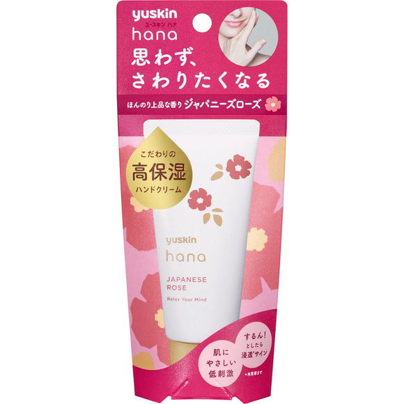 Yuskin Pharmaceutical Hana Hand Cream Japanese Rose a 50g