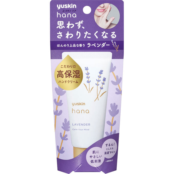 Yuskin Pharmaceutical Hana Hand Cream Lavender a 50g