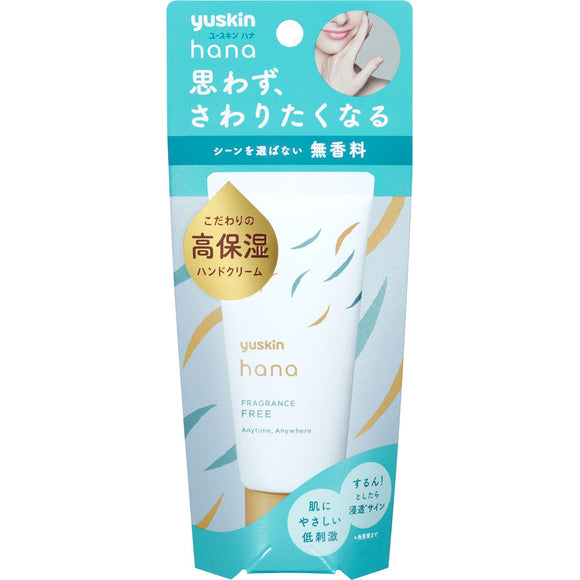 Yuskin Pharmaceutical Hana Hand Cream Unscented a 50g