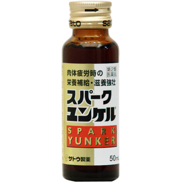 Sato Pharmaceutical Spark Yunker 50ml