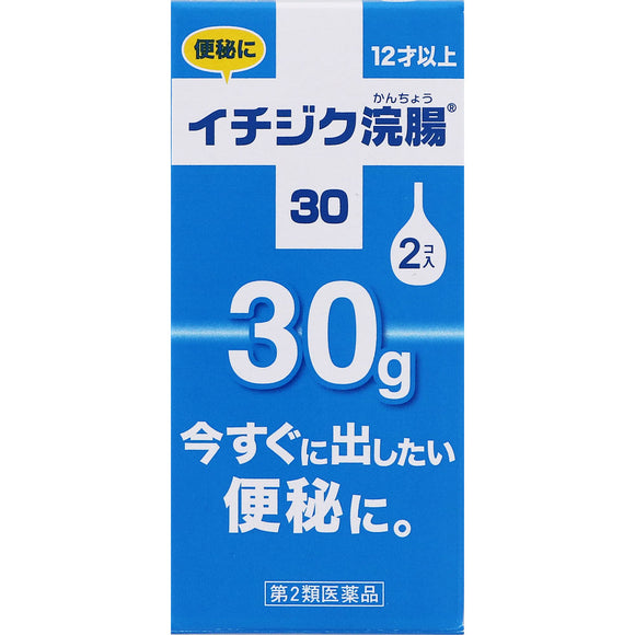 Ichijiku Pharmaceutical Ichijiku Enema 30 30g x 2 pieces