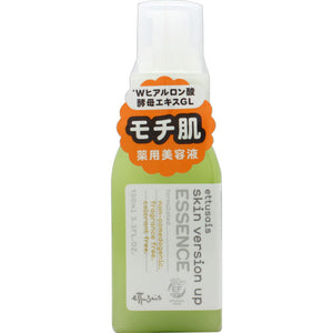 Etheuse Etheuse Medicated Skin Version Upgrade Essence 100Ml