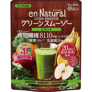 Metabolic Ennatural Green Smoothie 170g