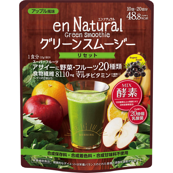 Metabolic Ennatural Green Smoothie 170g