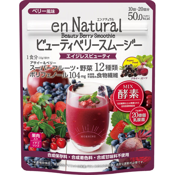 Metabolic Ennatural Beauty Berry Smoothie 170g