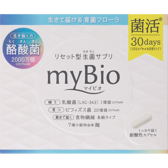 Metabolic MyBio 30 packets