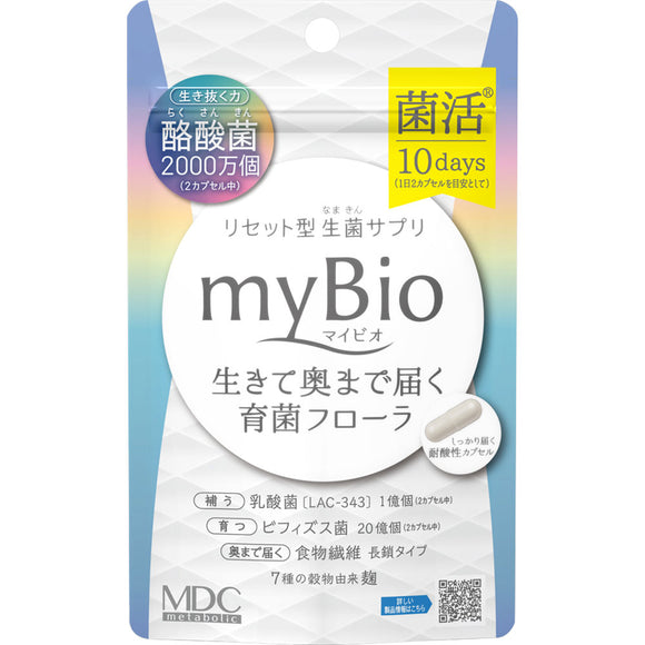 Metabolic Mybio Bag 20 Capsules