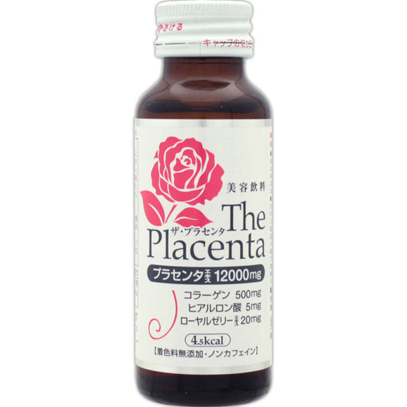 Metabolic The Placenta Drink 1 bottle 50ml