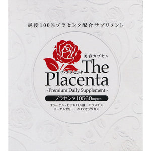 Metabolic The Placenta [Soft Capsule] 30 bags