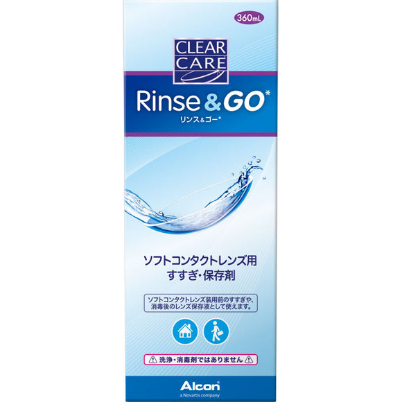 Japanese Archon (formerly Ciba Vision) Clear Care Rinse & Go 360ml