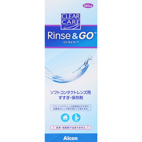Japan Archon (formerly Ciba Vision) Clear Care Rinse & Go 360ml