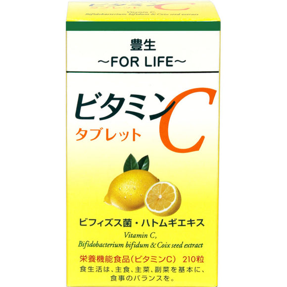 Marufuji Toyosei Vitamin C Tablets 210 Tablets