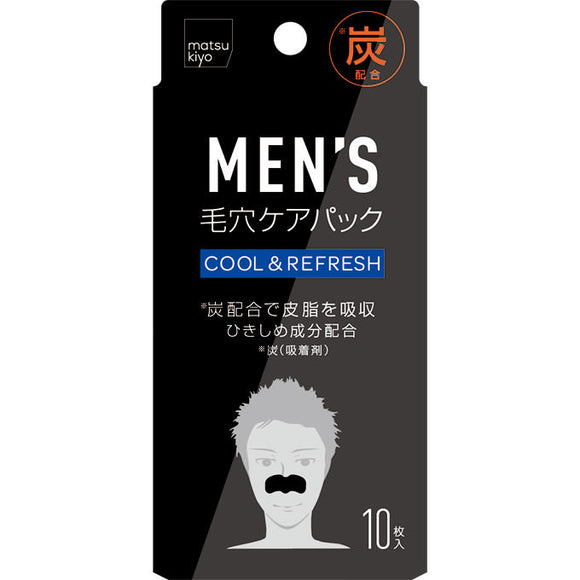 Matsukiyo Men'S Pore Pack Charcoal 10 Pieces