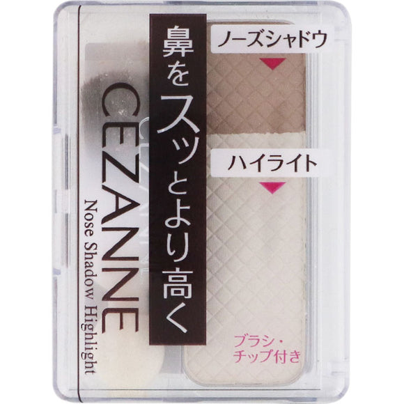 Cezanne Cosmetics Nose Shadow Highlights