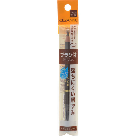 Cezanne Cosmetics With Brush Eyebrow 03 Natural Brown