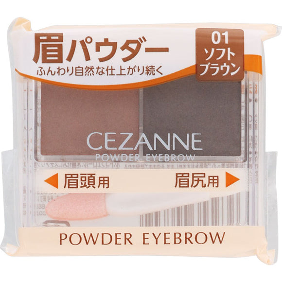 Cezanne Cosmetics Powder Eyebrow R 01 Soft Brown