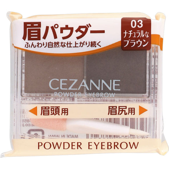 Cezanne Cosmetics Powder Eyebrow R 03 Natural Brown
