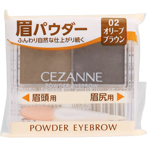 Cezanne Cosmetics Powder Eyebrow R 02 Olive Brown