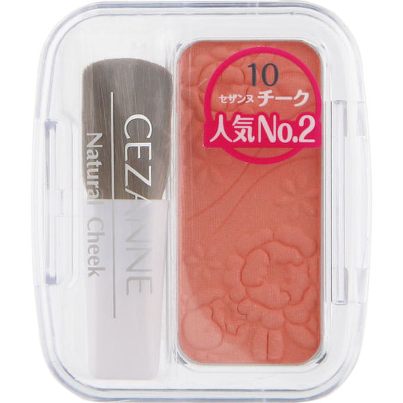 Cezanne Cosmetics Natural Teak N 10 Orange Pink