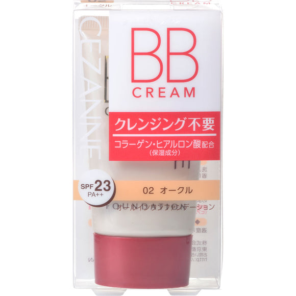Cezanne Cosmetics BB Cream 02 Ocher