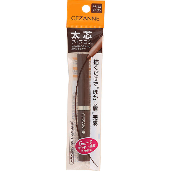 Cezanne Cosmetics Thick Core Eyebrow 02 Natural Brown