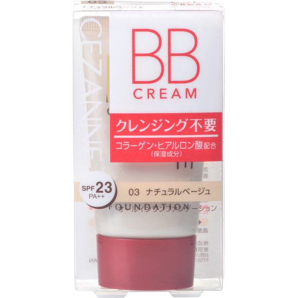 Cezanne Cosmetics BB Cream 03 Natural Beige