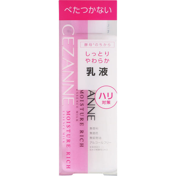 Cezanne Cosmetics Moisture Rich Essence Milk 160ml