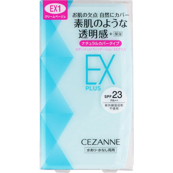 Cezanne Cosmetics UV Foundation EX Plus Body EX1 Cream Beige