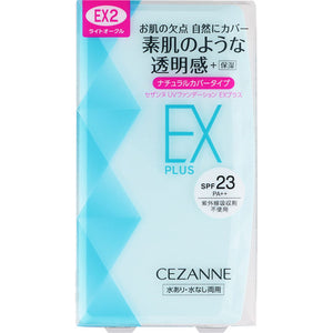 Cezanne Cosmetics UV Foundation EX Plus Body EX2 Light Ocher