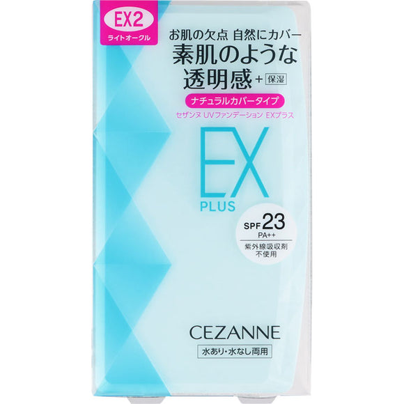 Cezanne Cosmetics UV Foundation EX Plus Body EX2 Light Ocher